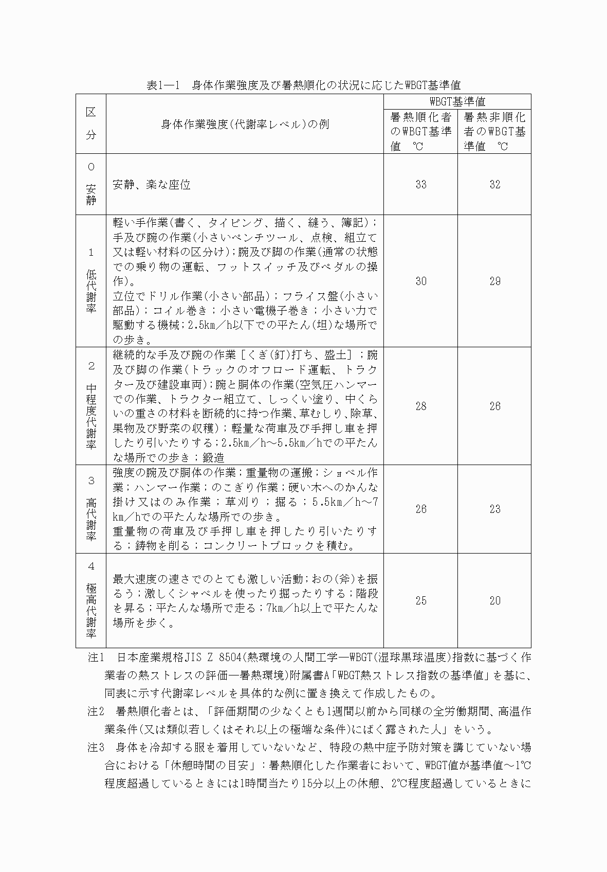 2FH00000083319-14.png
