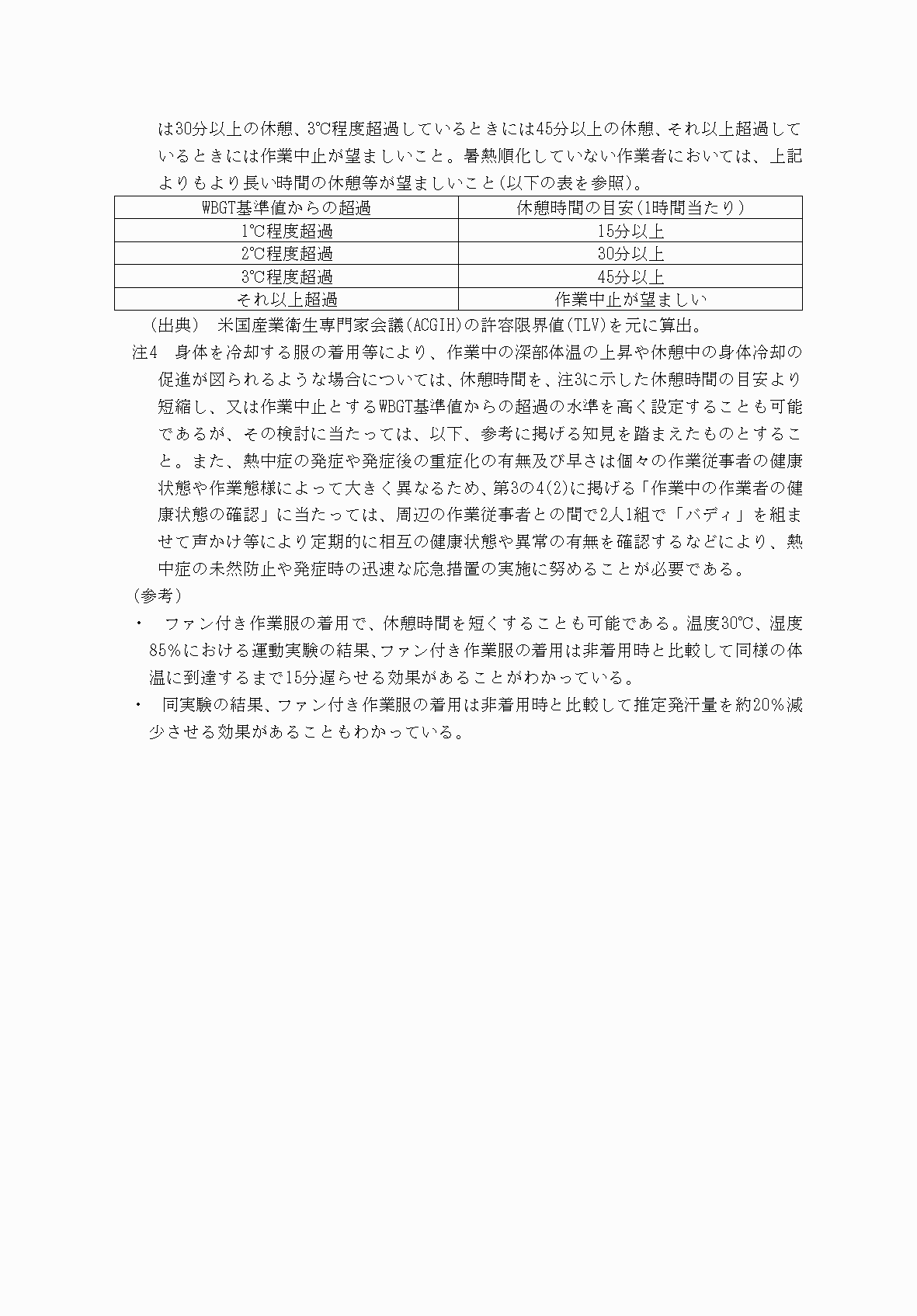 2FH00000083319-15.png