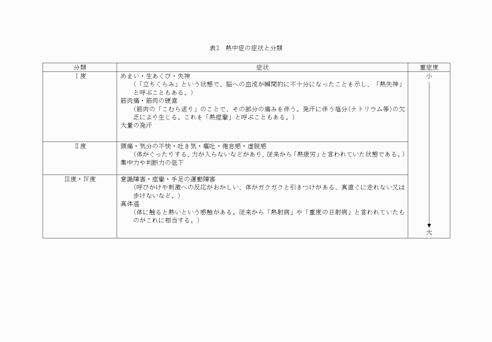 2FH00000083319-17.png