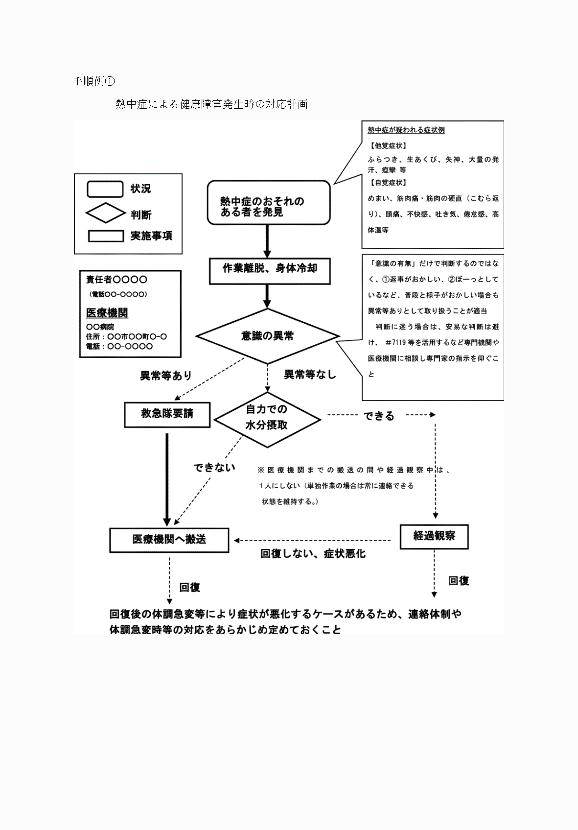 2FH00000083319-18.png