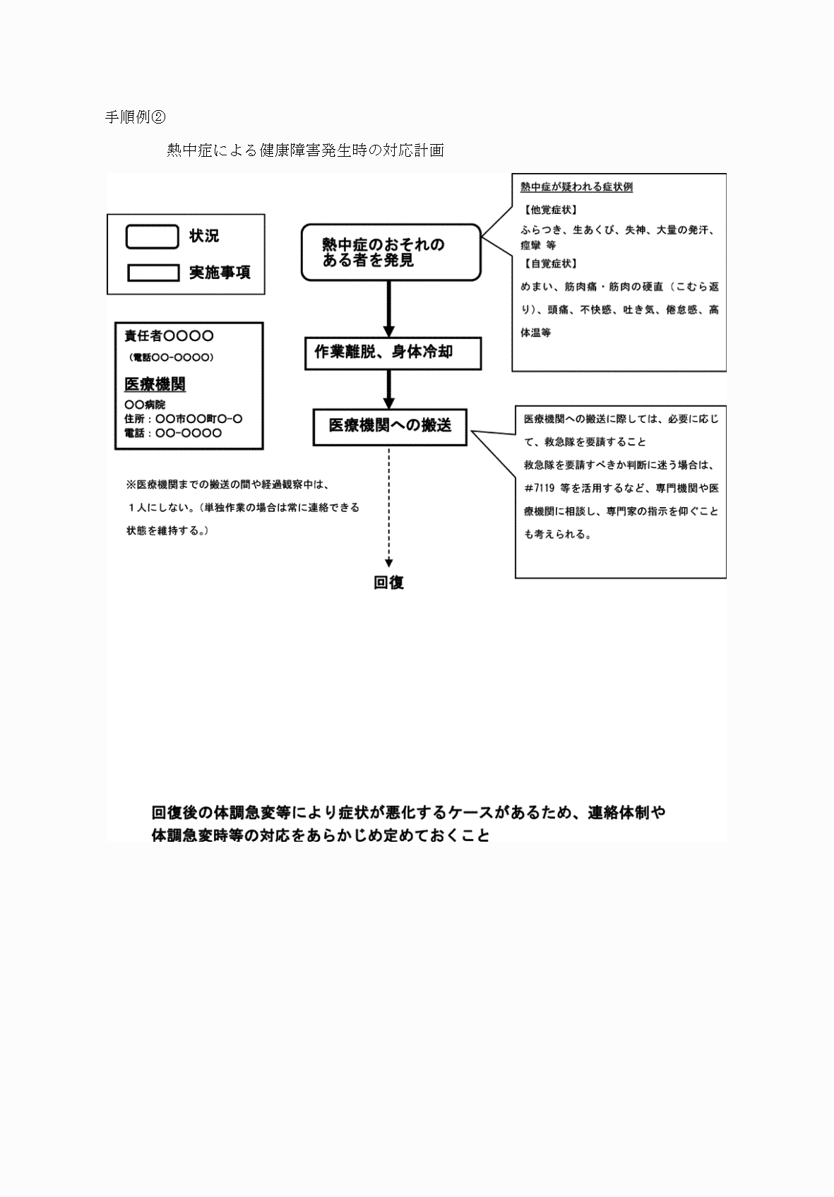 2FH00000083319-19.png
