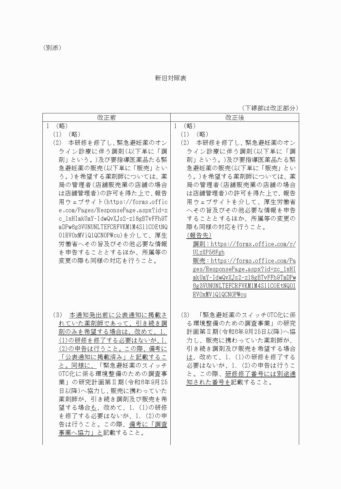 2FH00000083958-1.png
