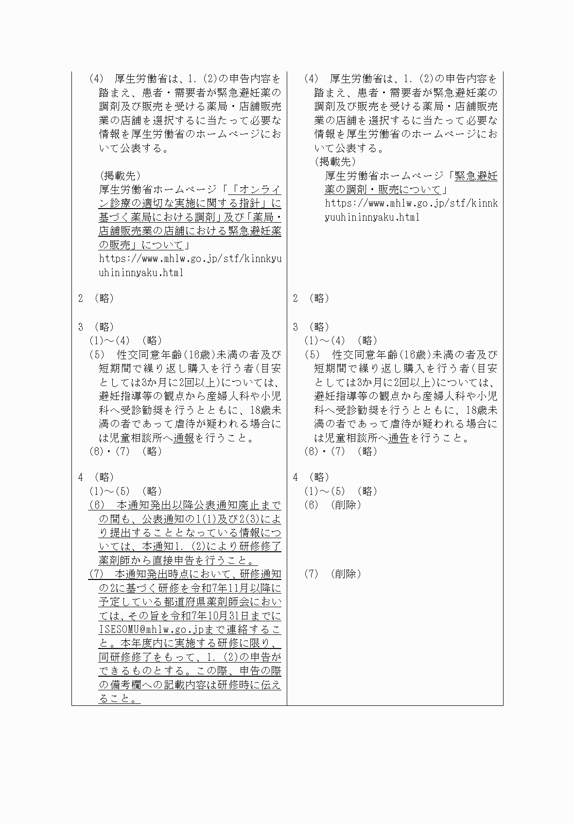 2FH00000083958-2.png