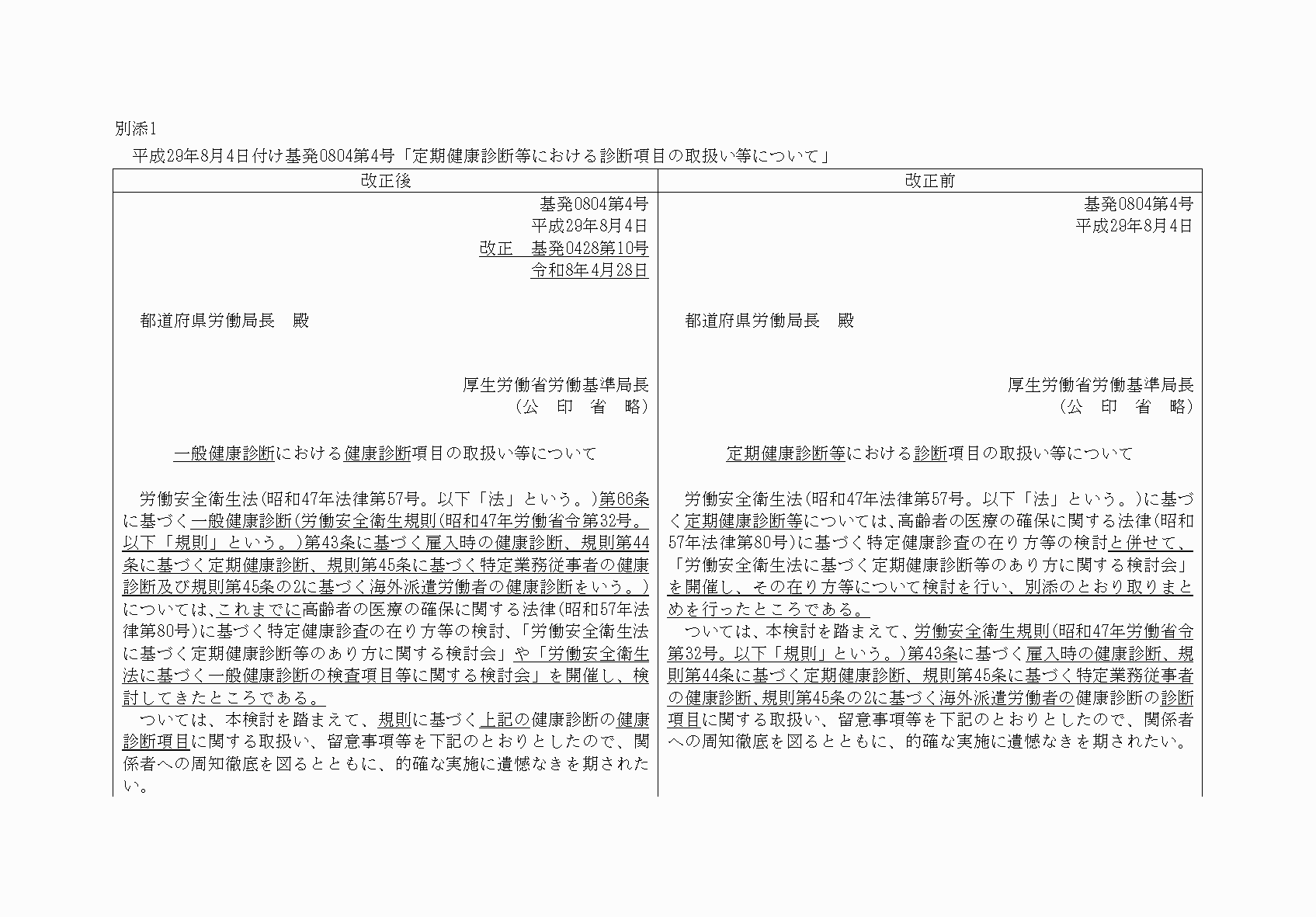 2FH00000087361-1.png