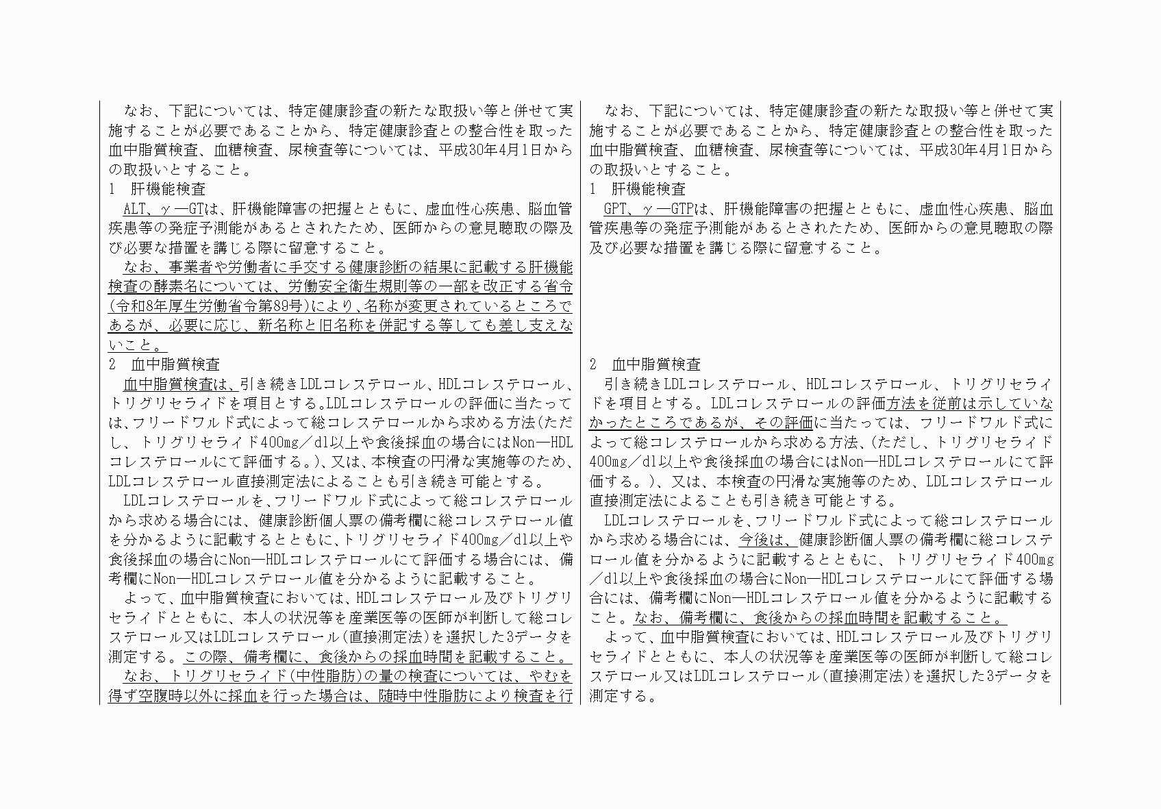 2FH00000087361-2.png