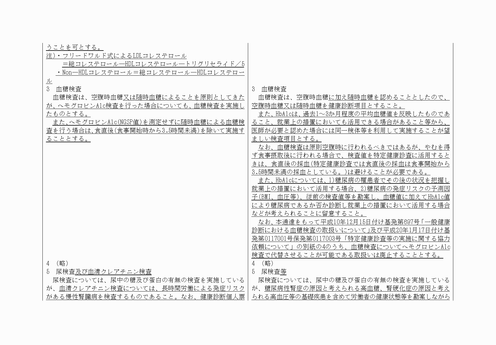 2FH00000087361-3.png