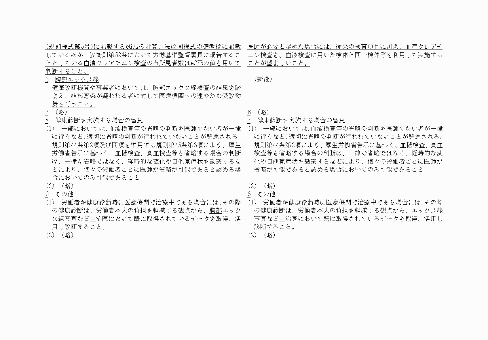 2FH00000087361-4.png