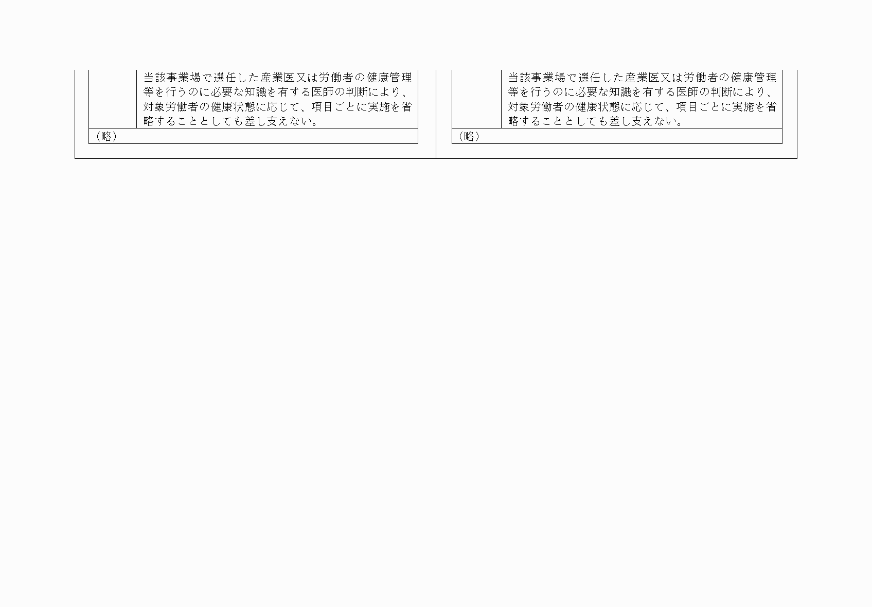 2FH00000084980-2.png