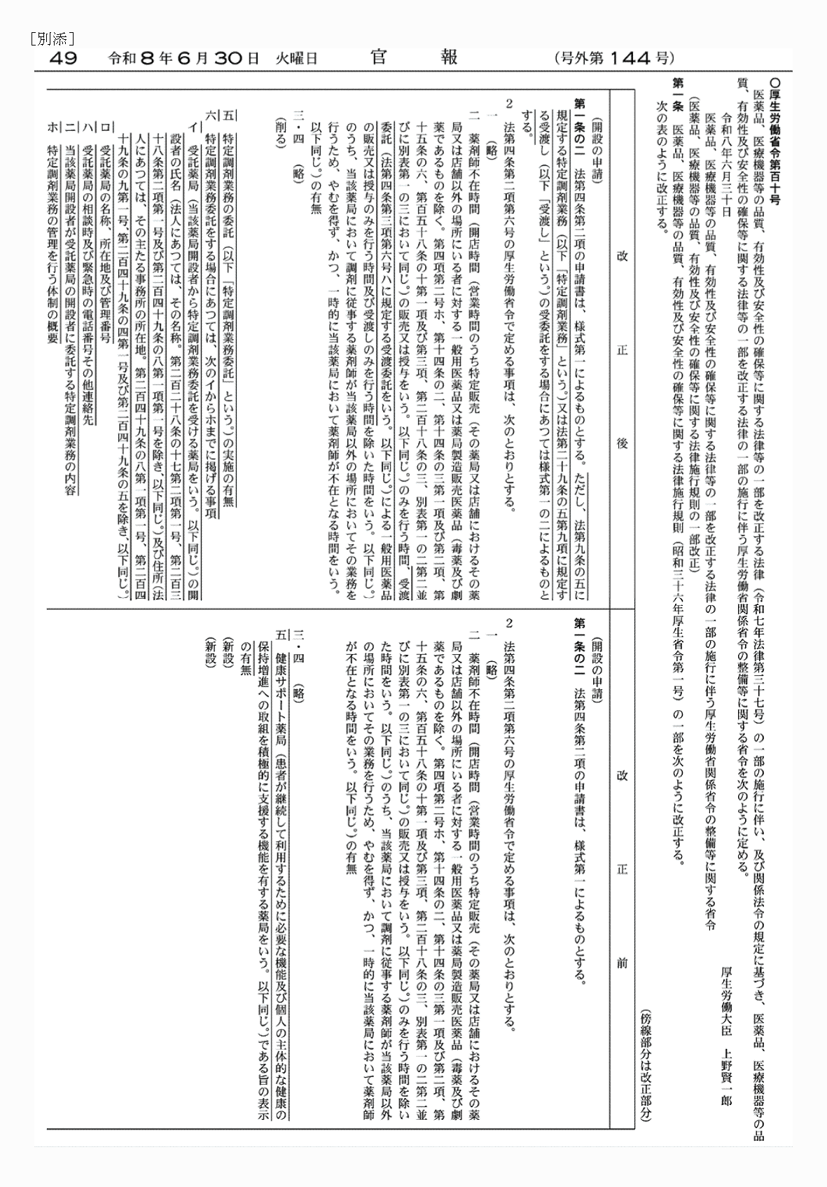 2FH00000086154-1.png