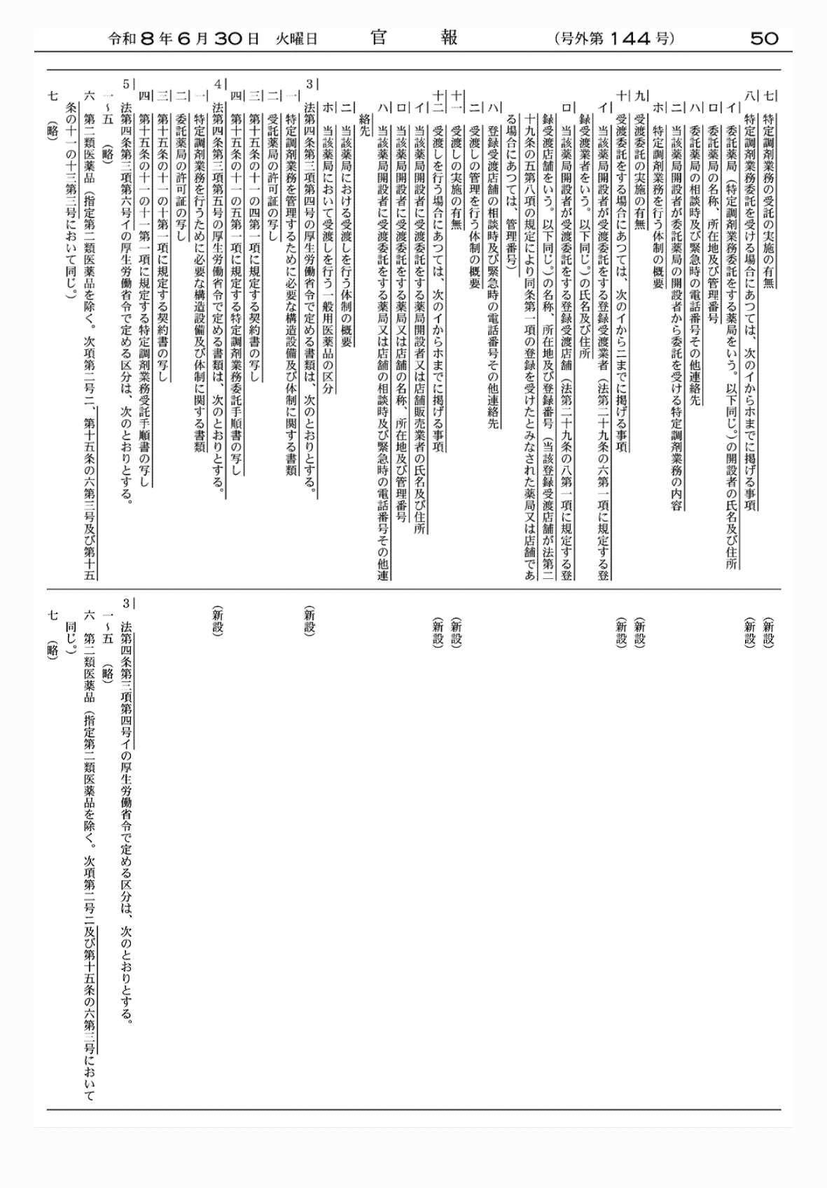 2FH00000086154-2.png