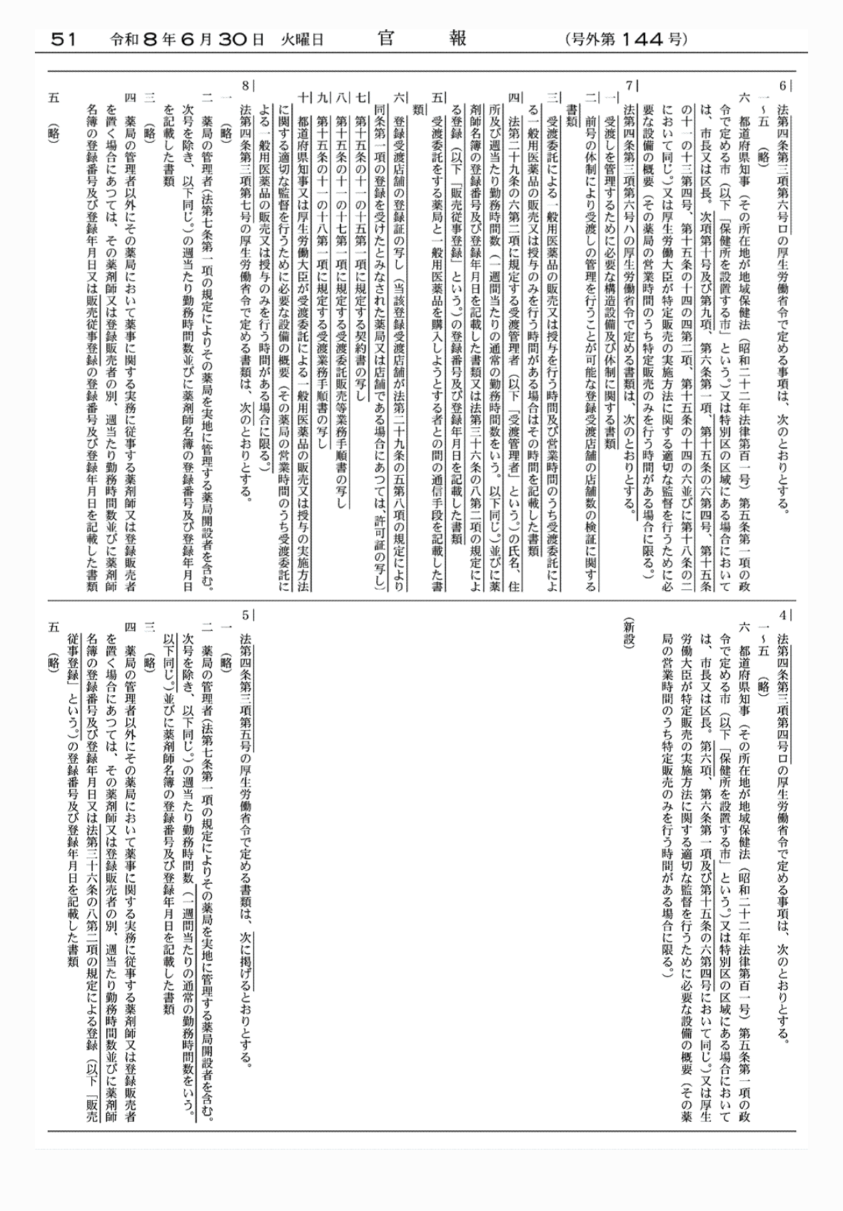2FH00000086154-3.png