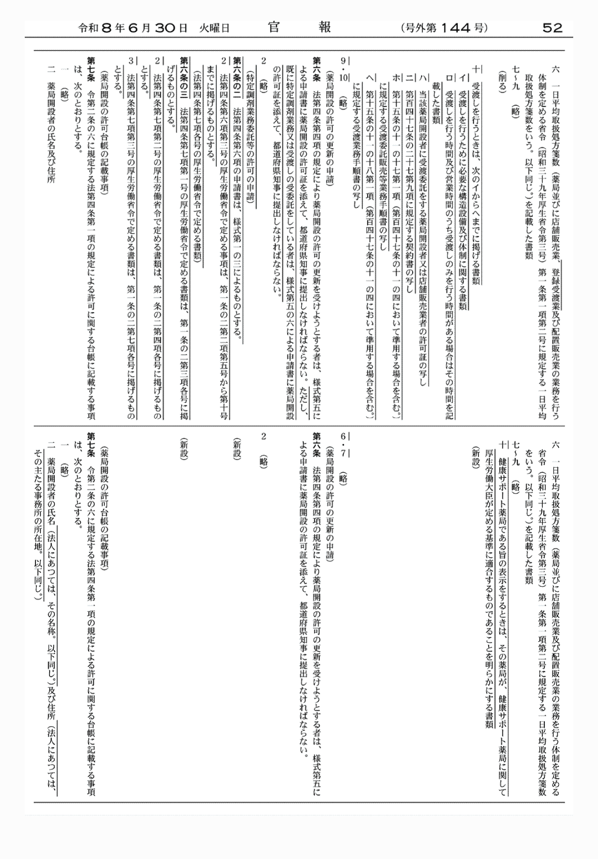 2FH00000086154-4.png