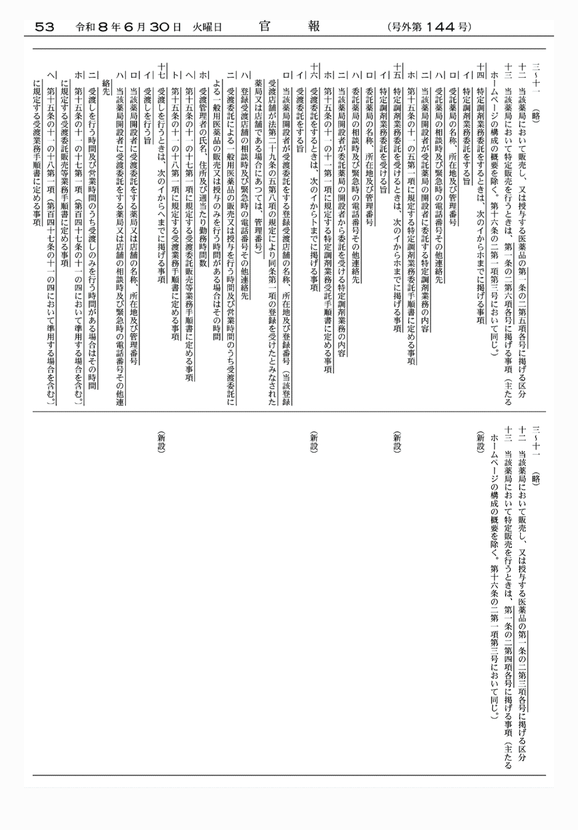 2FH00000086154-5.png