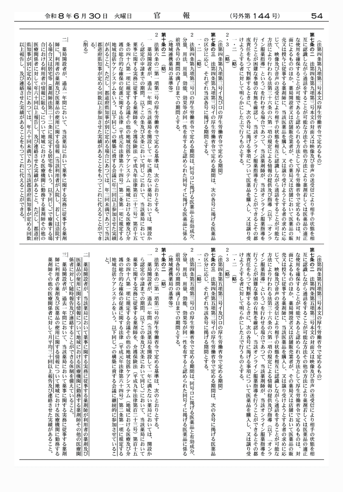 2FH00000086154-6.png