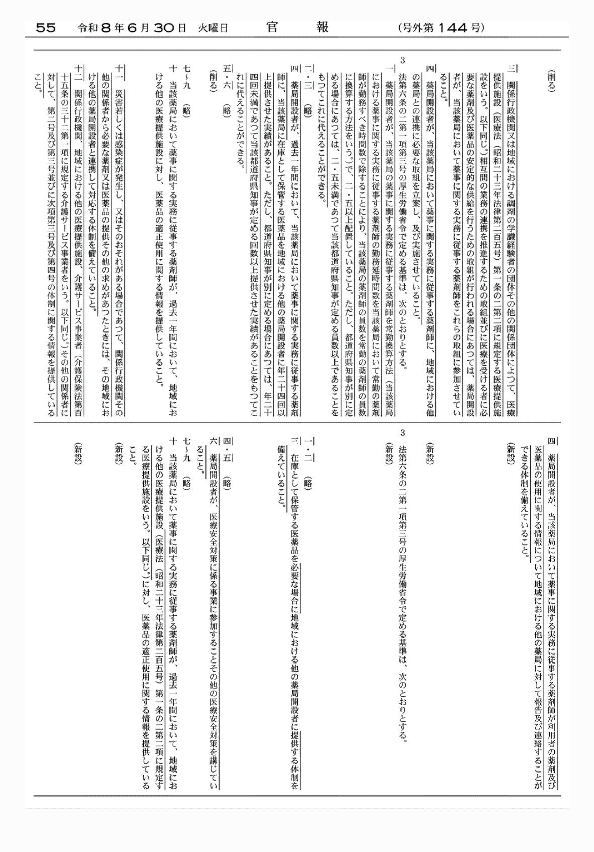 2FH00000086154-7.png