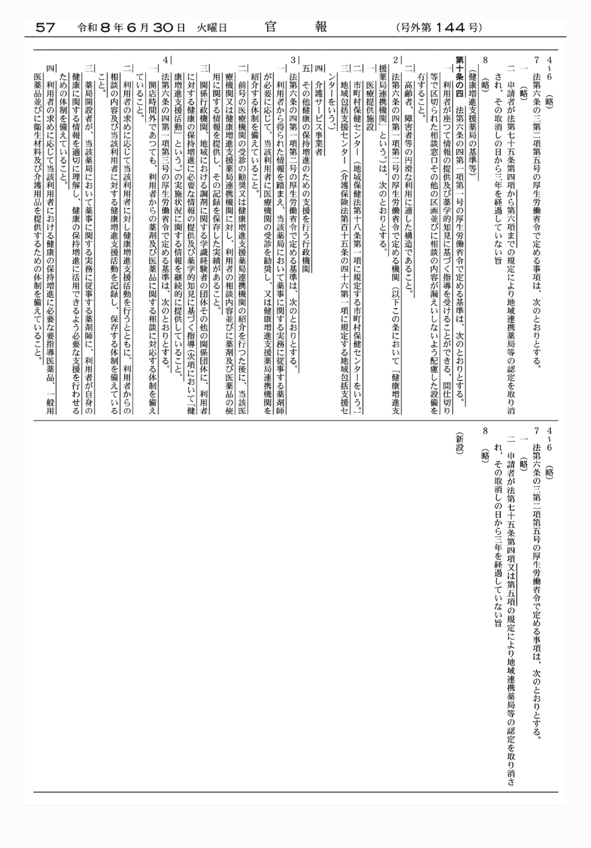 2FH00000086154-9.png