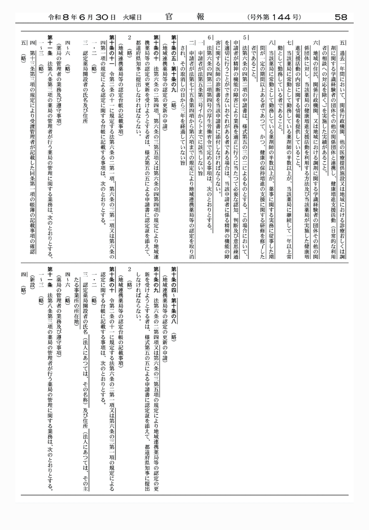 2FH00000086154-10.png