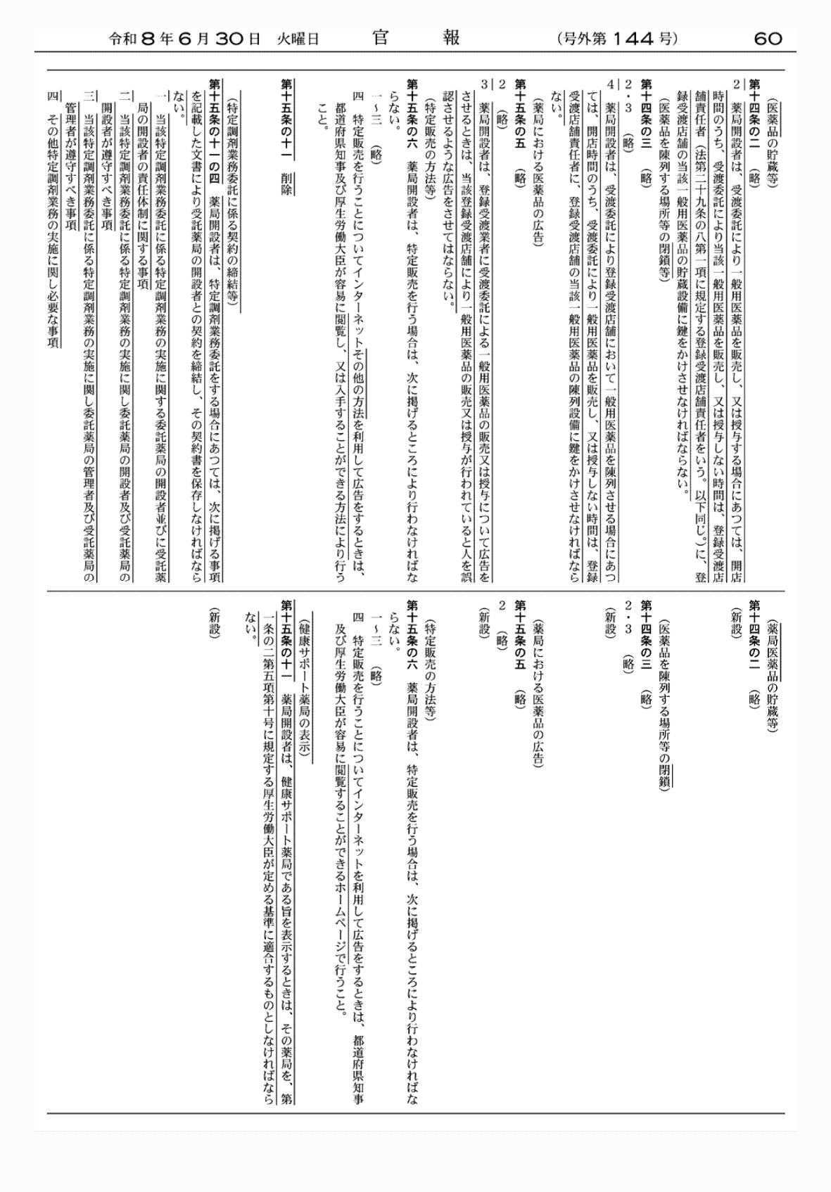 2FH00000086154-12.png