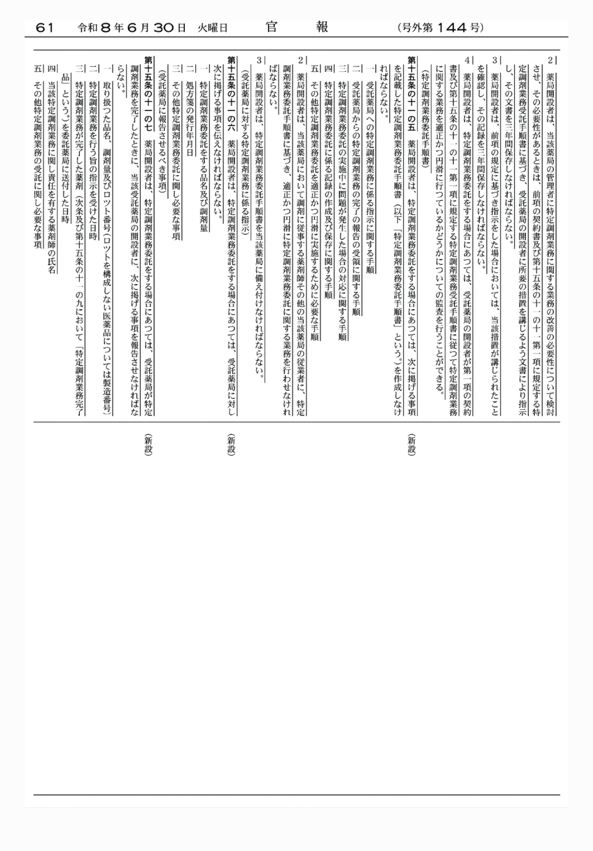2FH00000086154-13.png