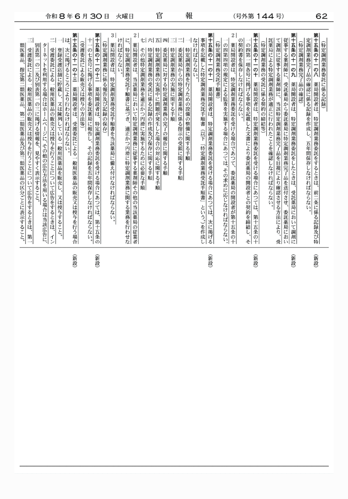 2FH00000086154-14.png