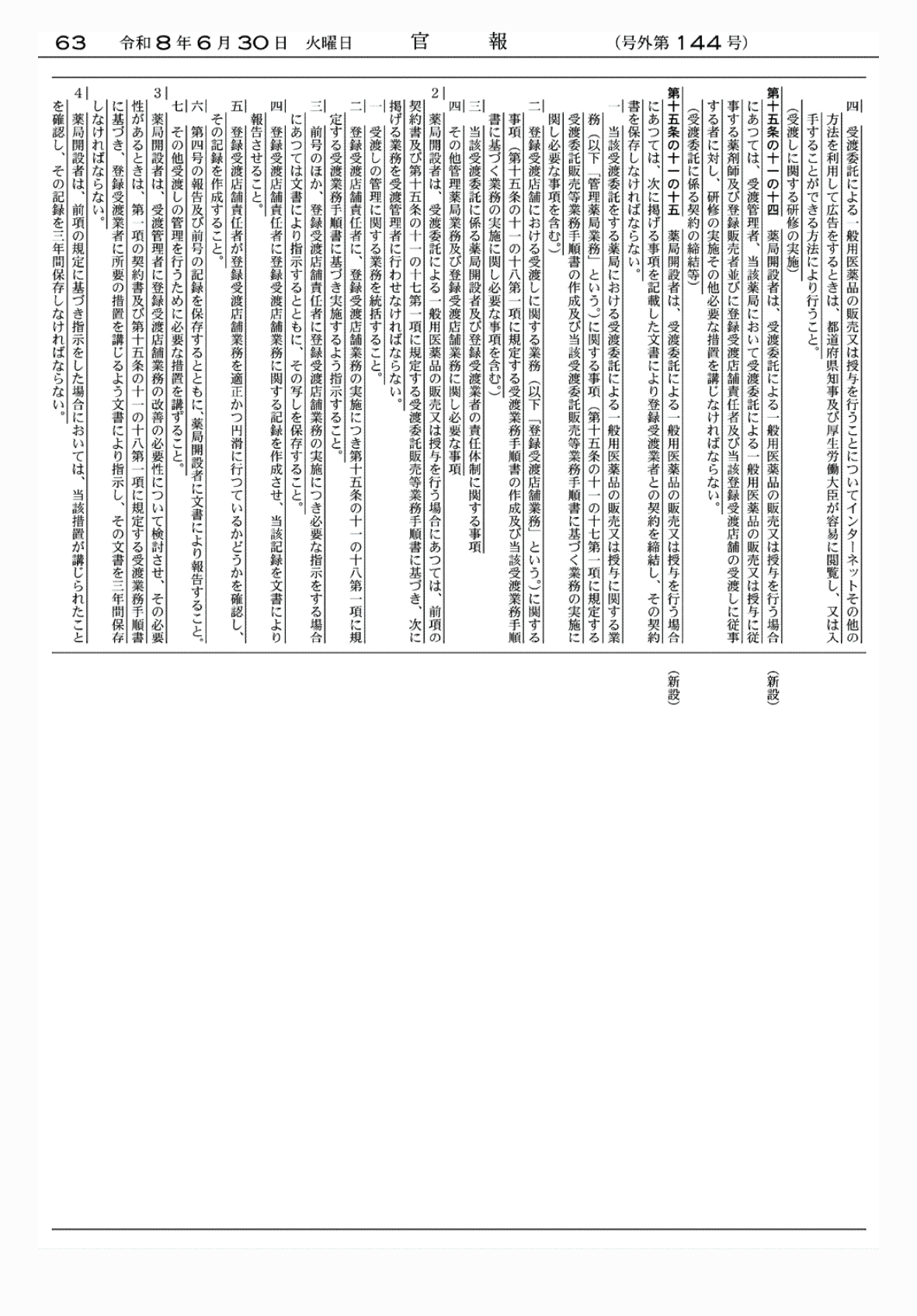 2FH00000086154-15.png