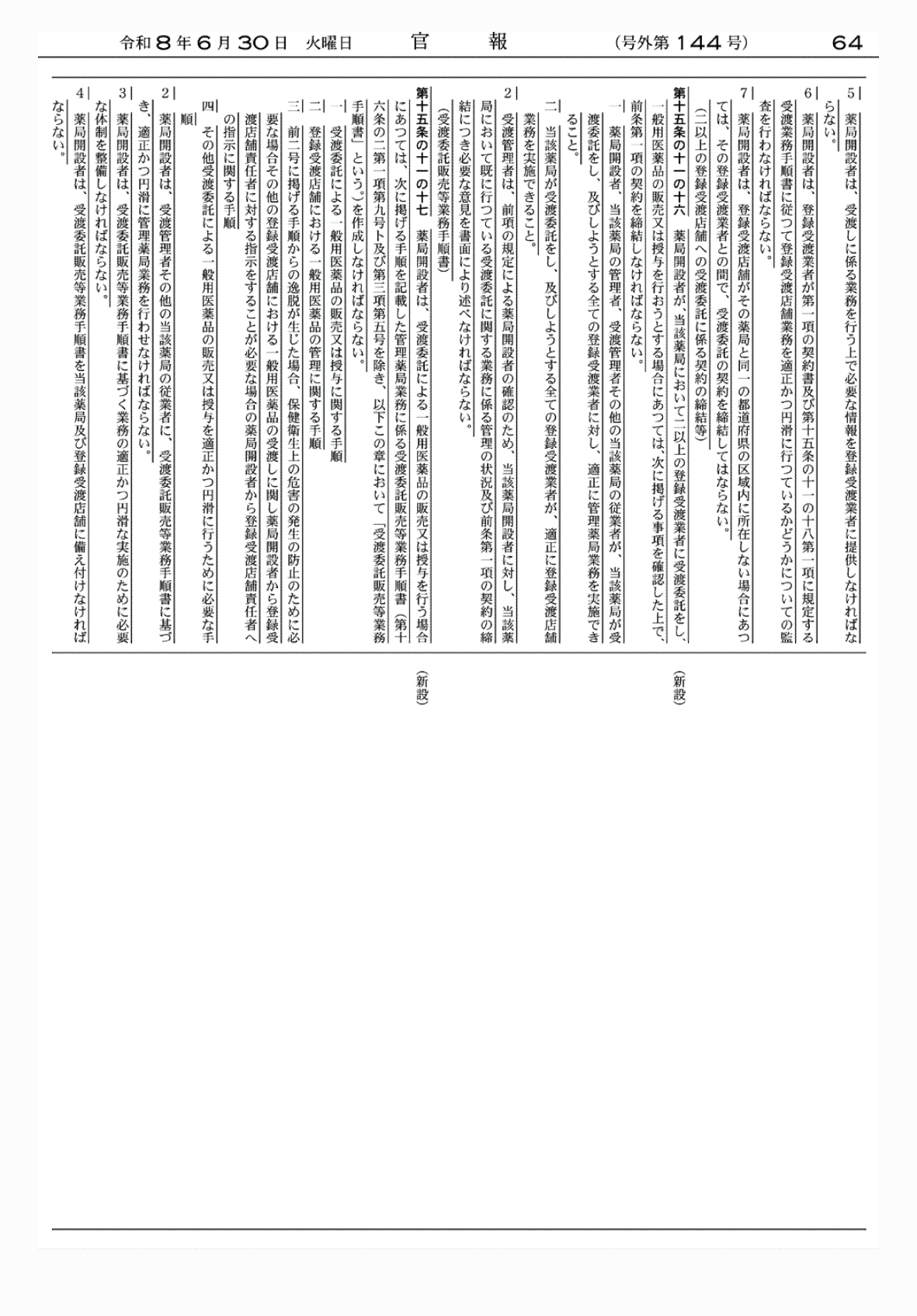 2FH00000086155-1.png