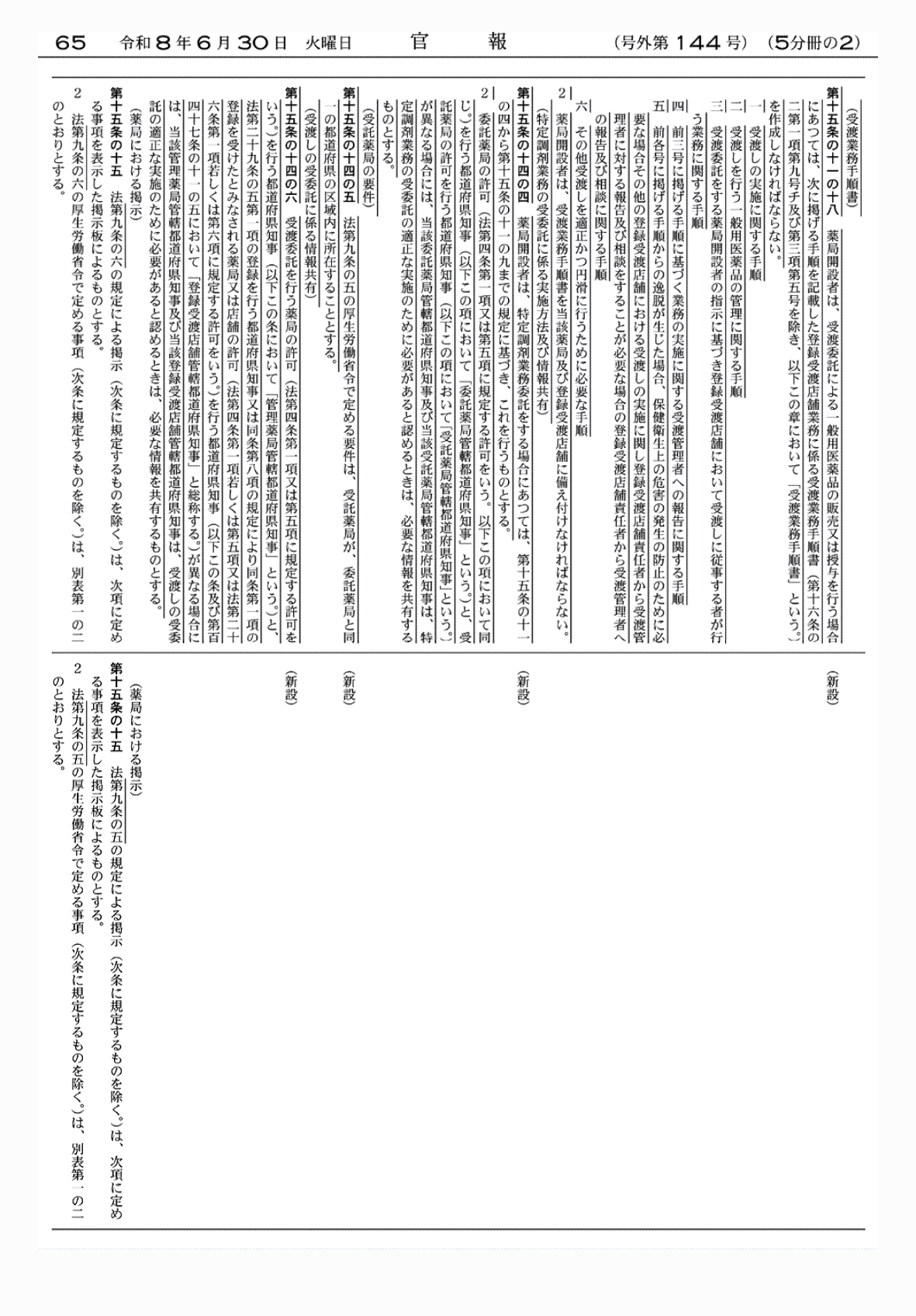 2FH00000086155-2.png