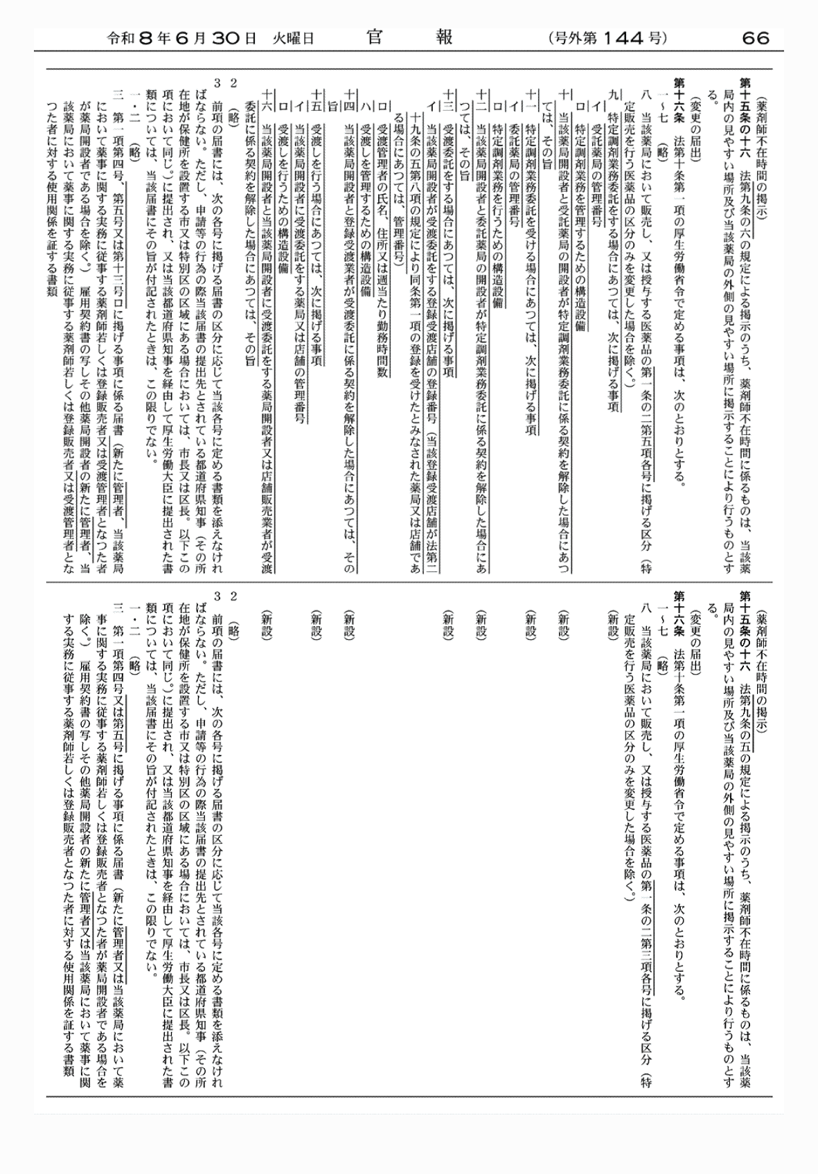 2FH00000086155-3.png