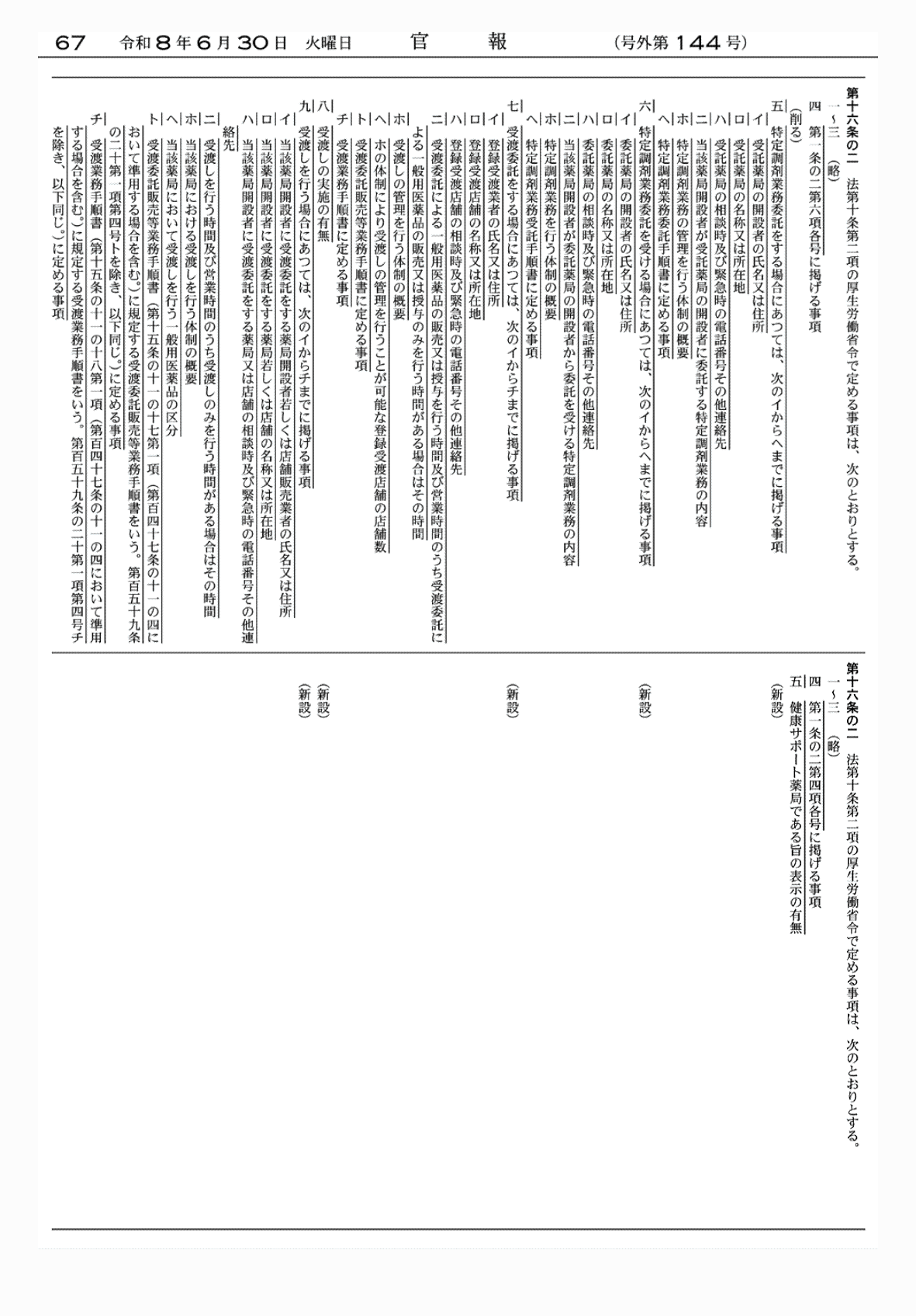 2FH00000086155-4.png
