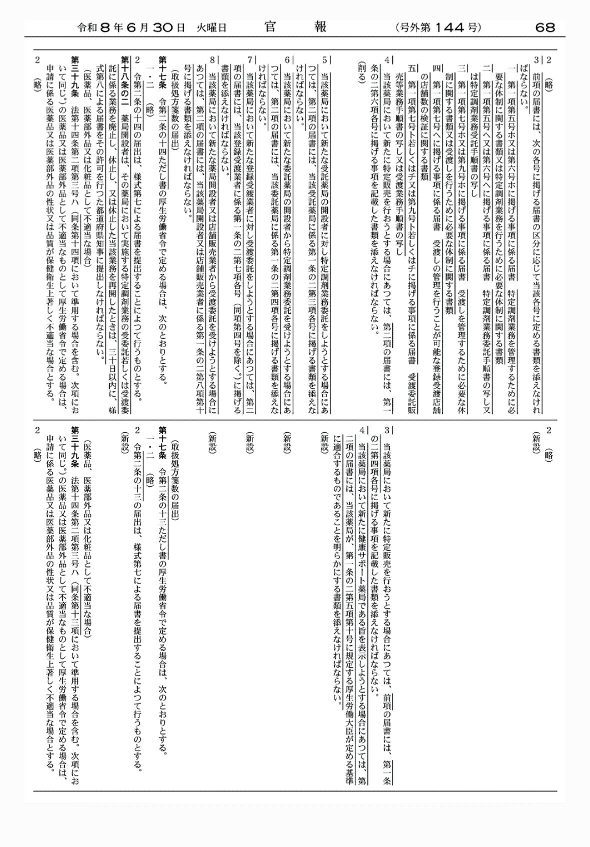 2FH00000086155-5.png