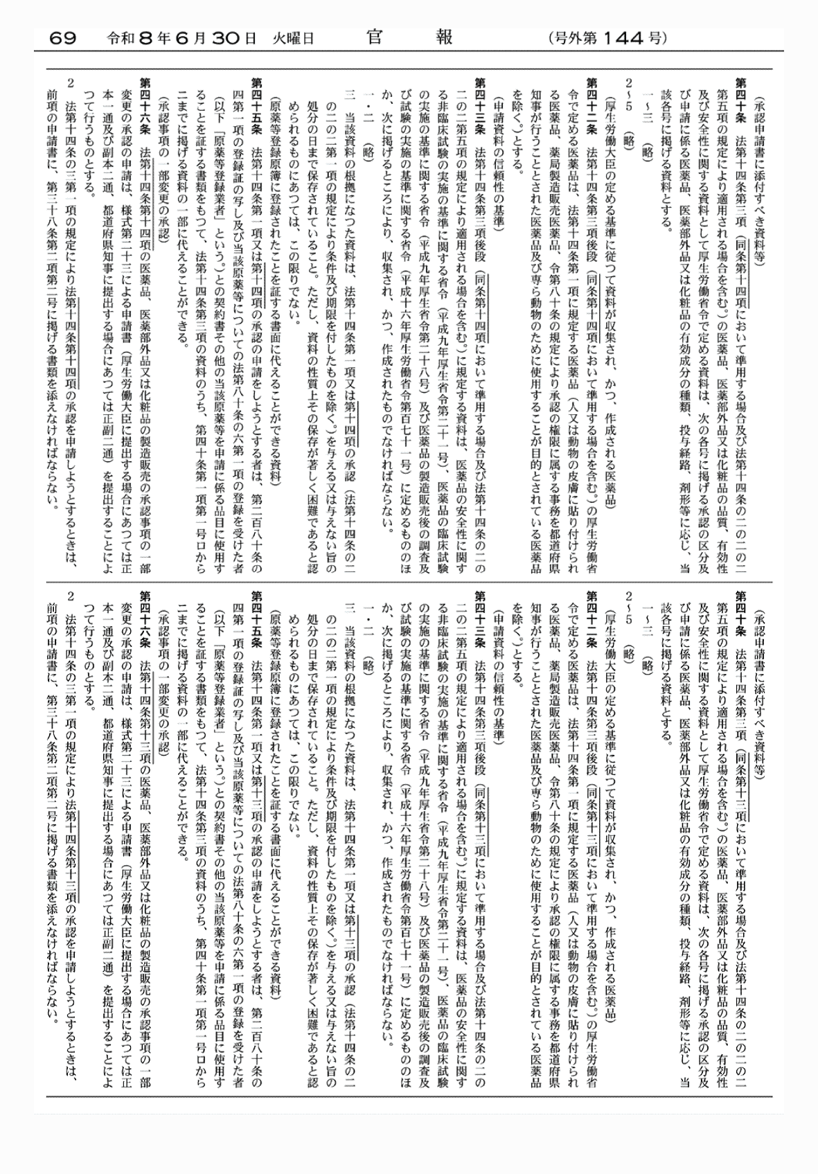 2FH00000086155-6.png