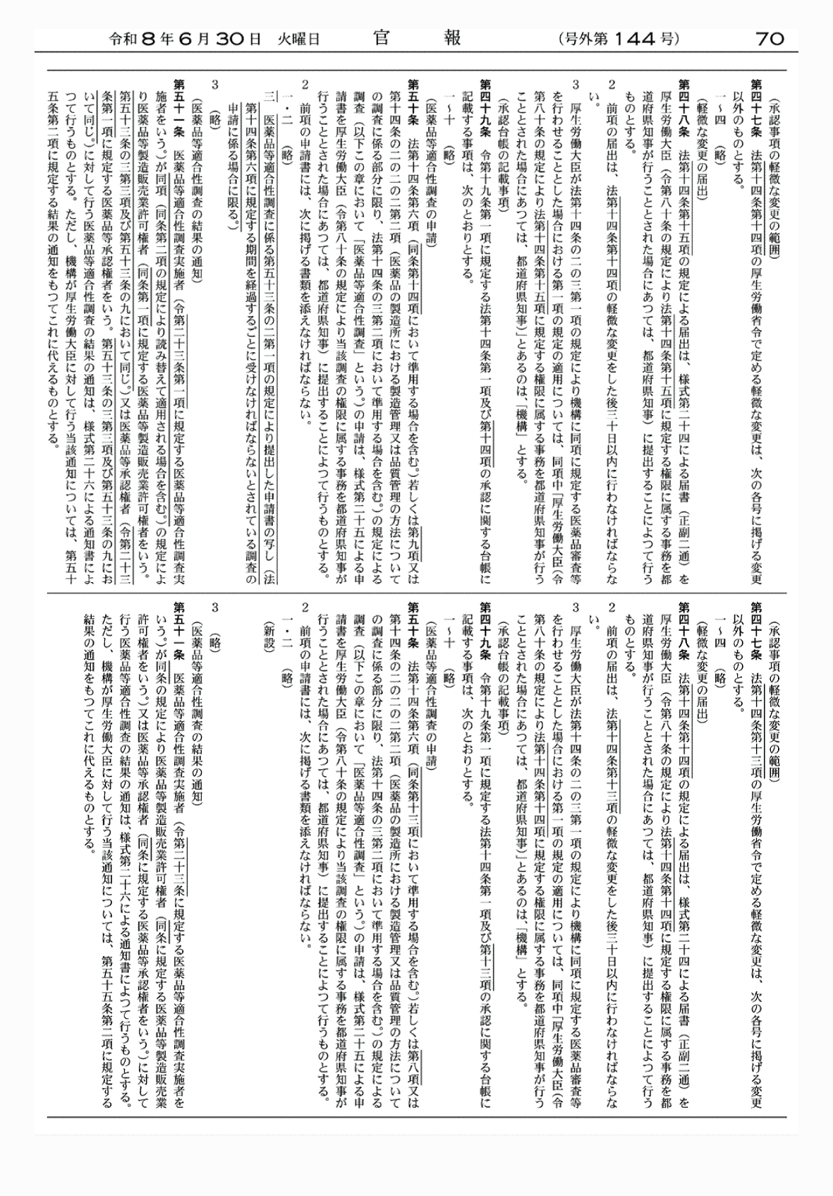 2FH00000086155-7.png