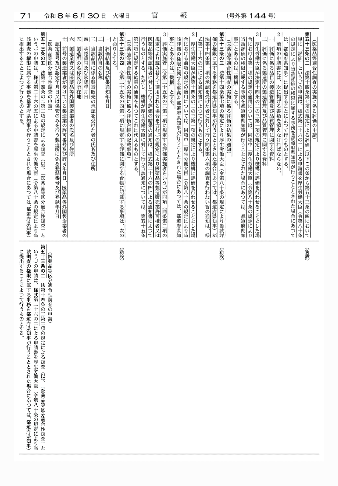 2FH00000086155-8.png