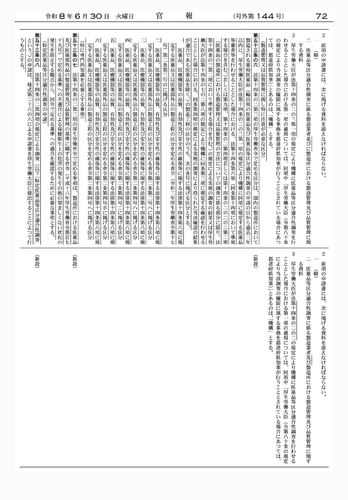 2FH00000086155-9.png