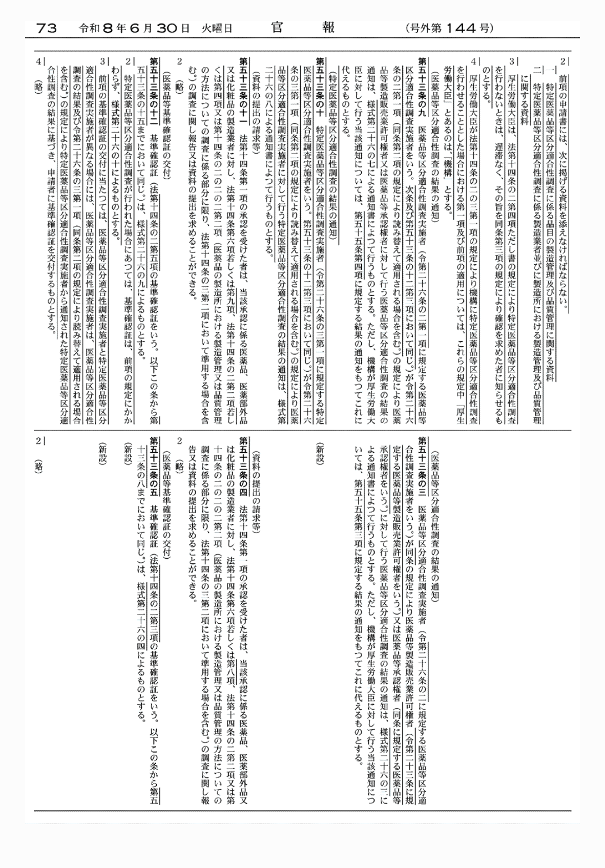 2FH00000086155-10.png