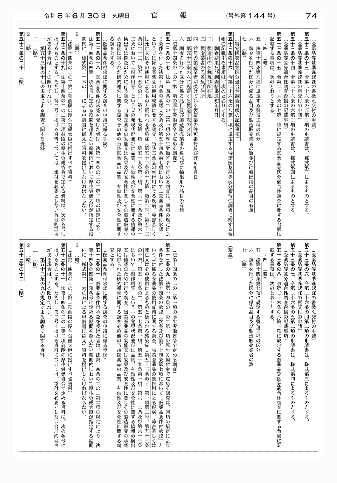 2FH00000086155-11.png