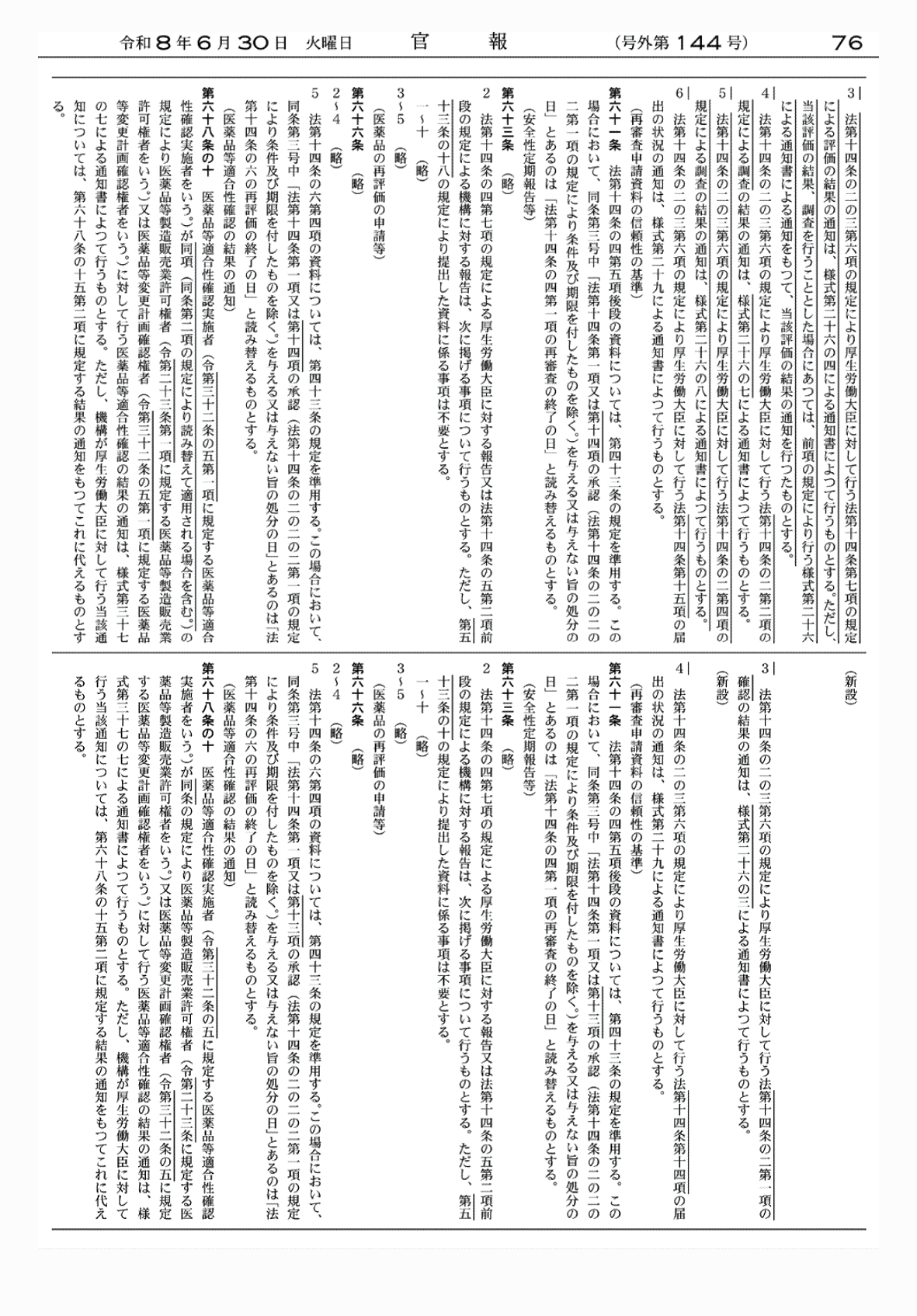 2FH00000086155-13.png