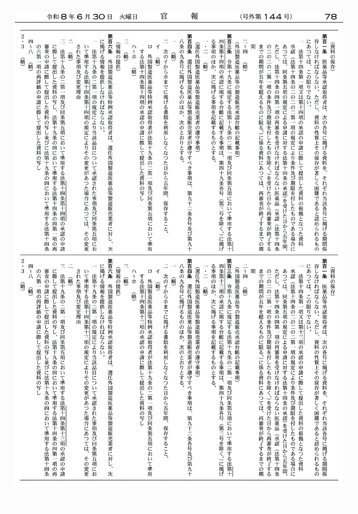 2FH00000086156-1.png