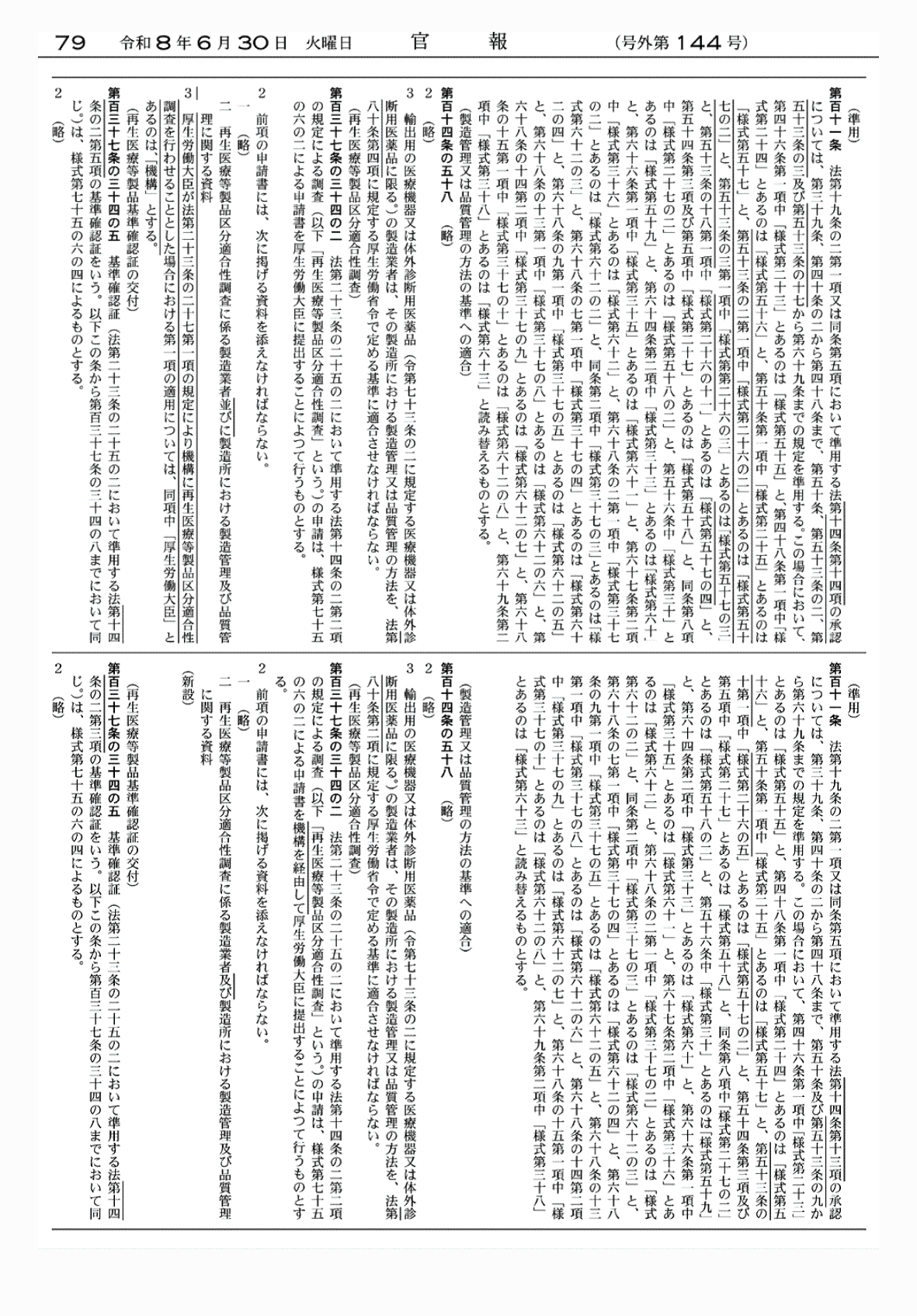 2FH00000086156-2.png