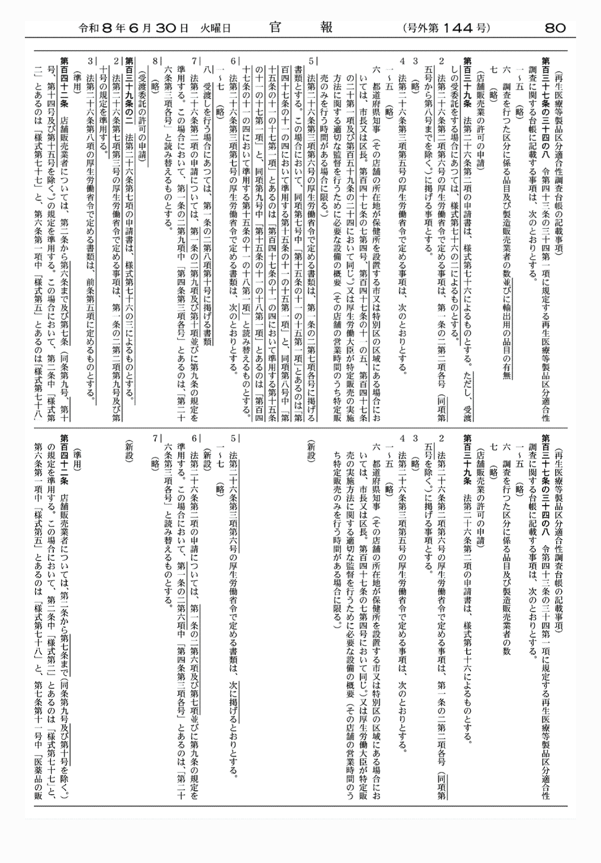 2FH00000086156-3.png