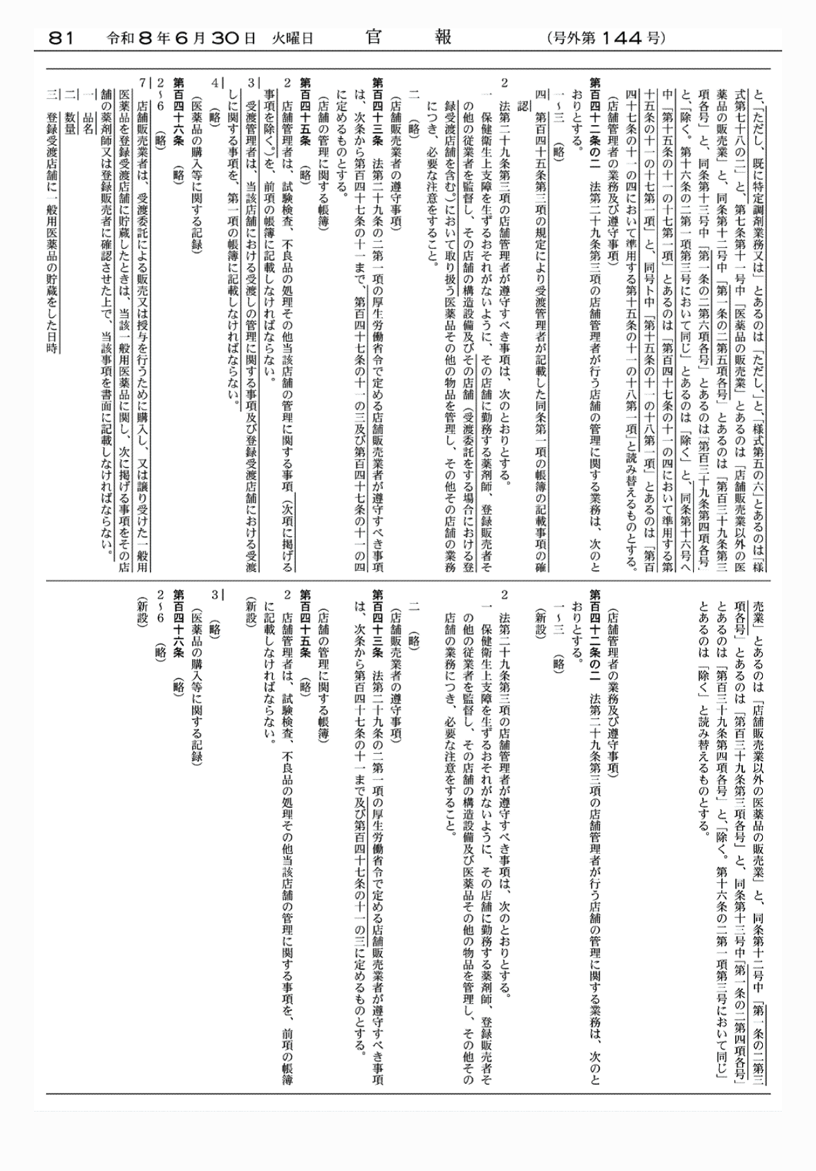 2FH00000086156-4.png