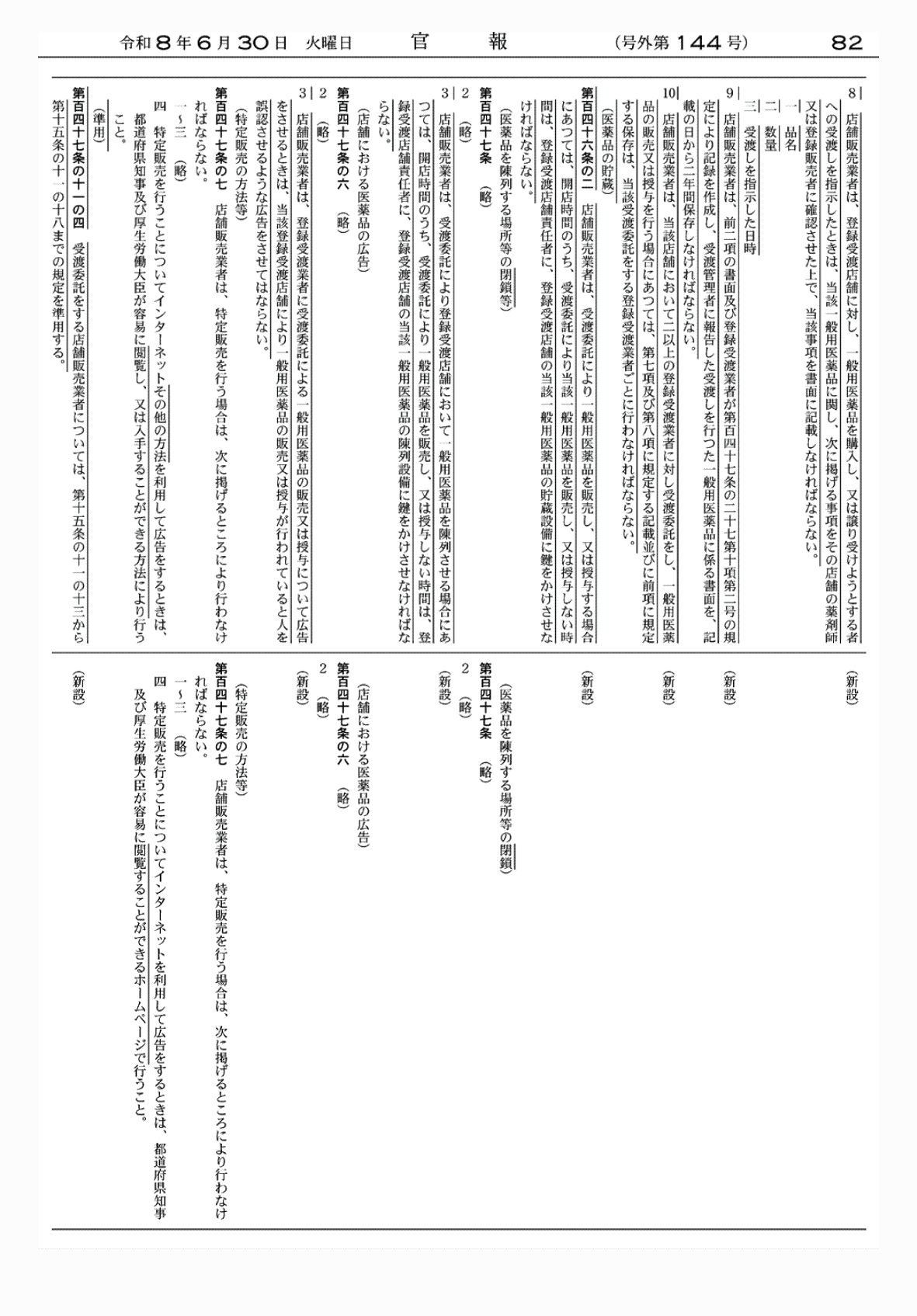 2FH00000086156-5.png