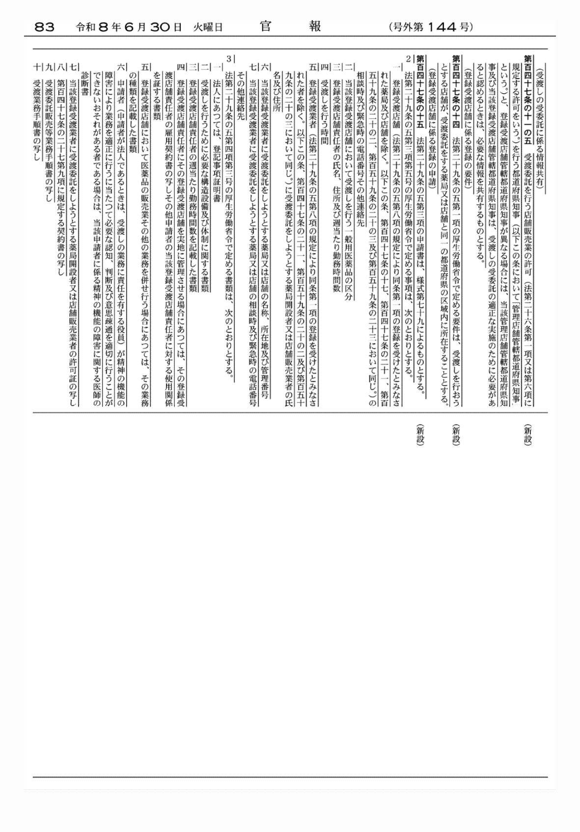 2FH00000086156-6.png