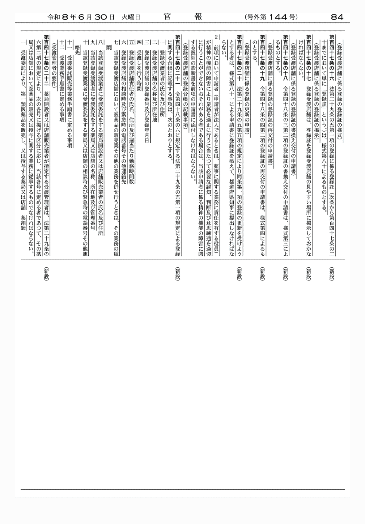 2FH00000086156-7.png