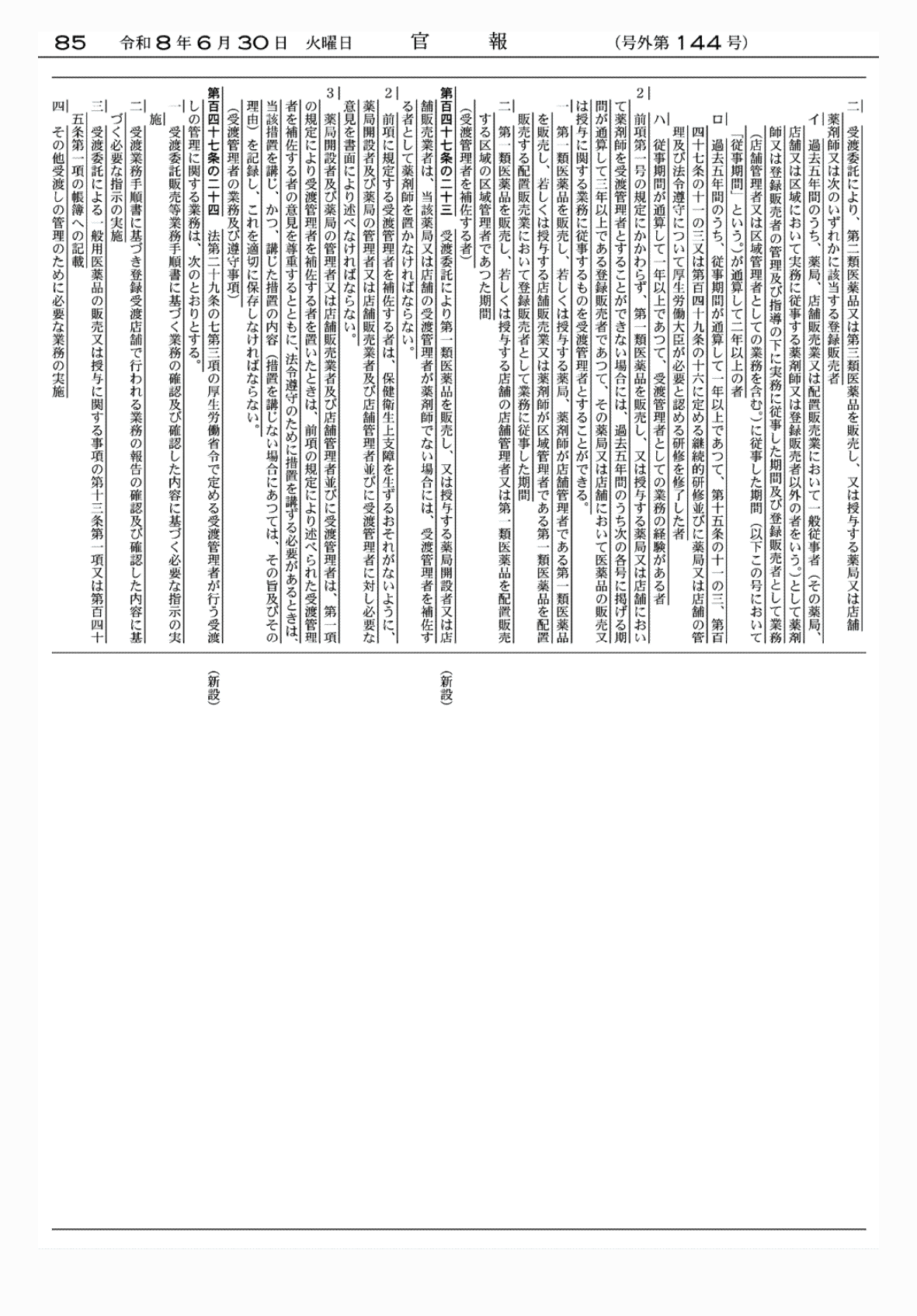 2FH00000086156-8.png