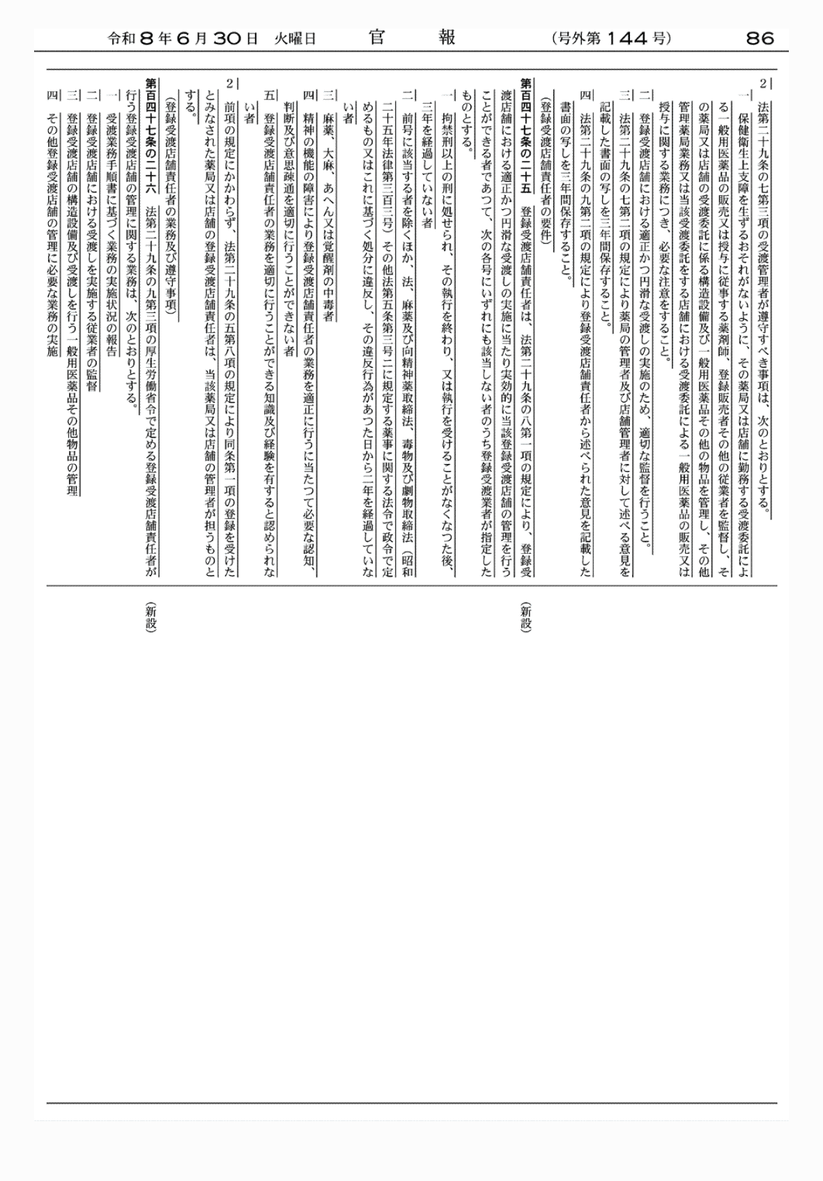 2FH00000086156-9.png