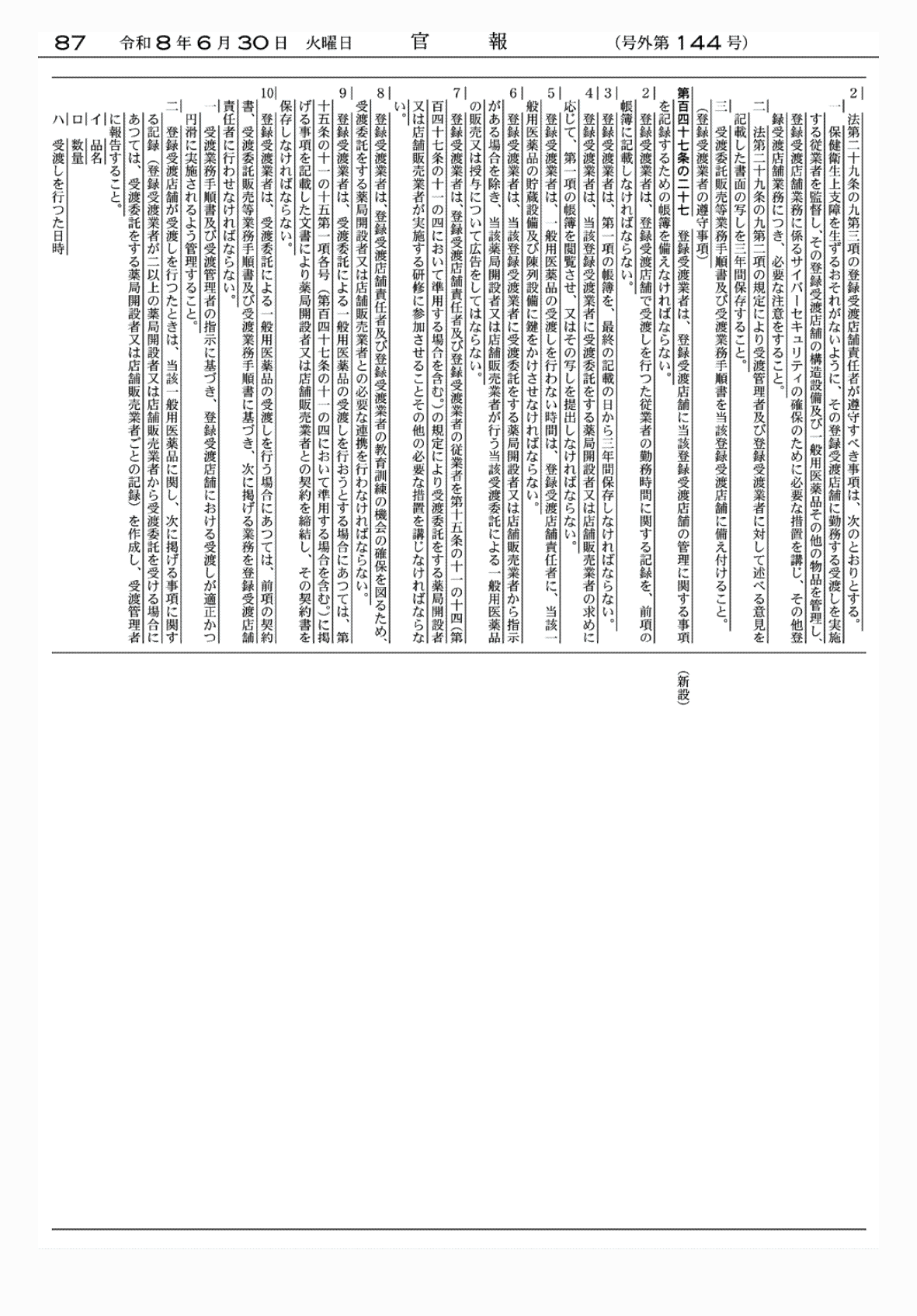 2FH00000086156-10.png