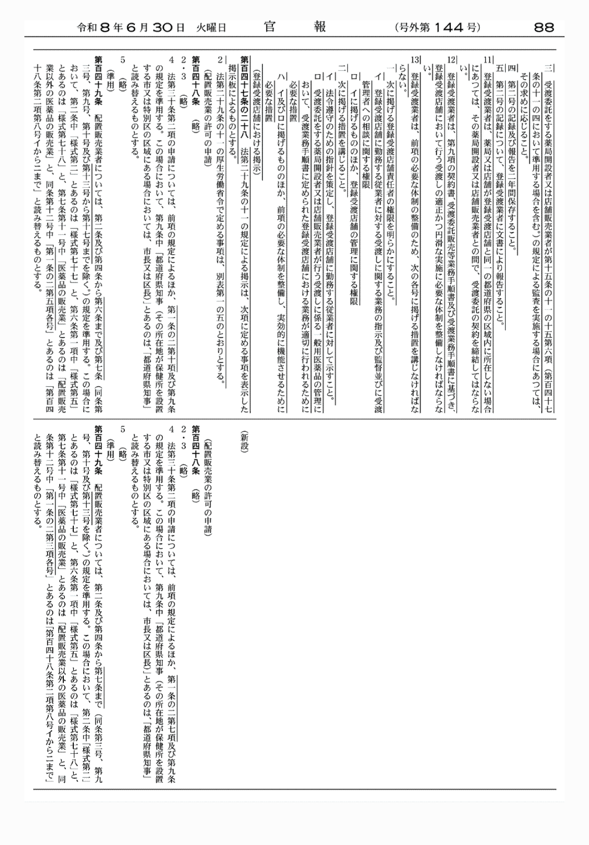 2FH00000086156-11.png