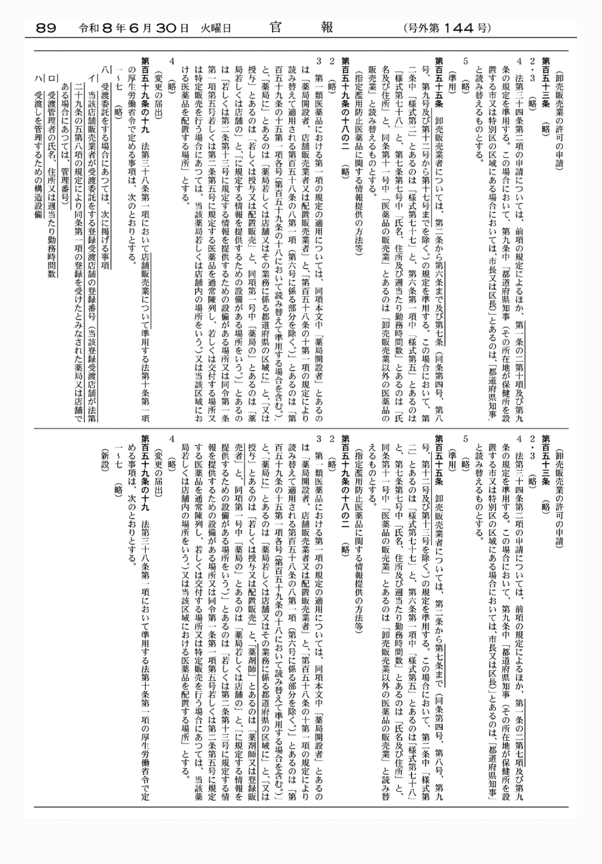 2FH00000086156-12.png
