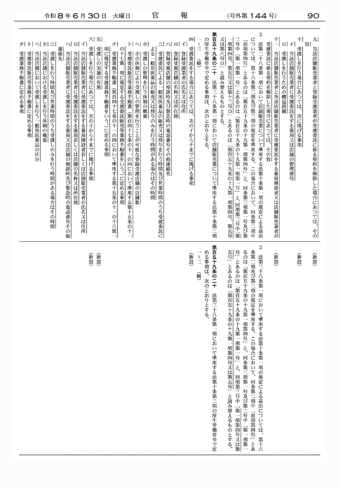 2FH00000086156-13.png